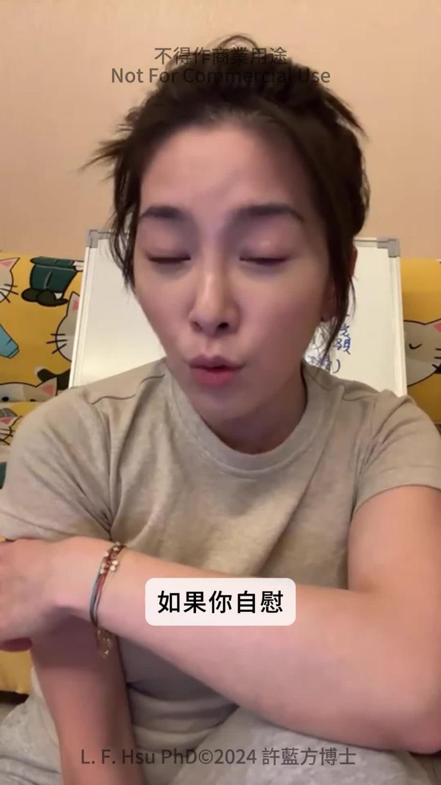 【直播精华】用塑胶手套喷洒酒精帮女生服务 预览截图 11