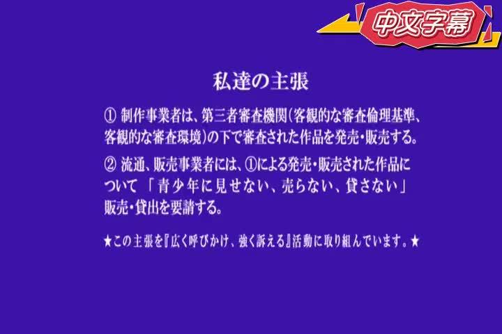 少妻性奴隷陵辱调教 小西悠 MXGS-779 预览截图 12