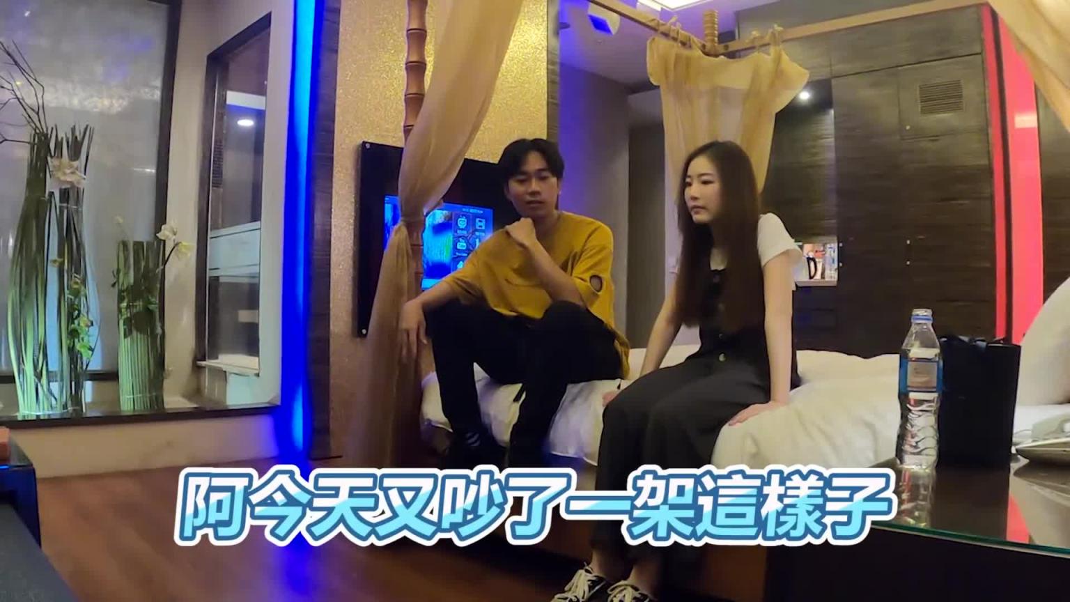 女友私下和陌生男开房?! 火爆对峙现场!!!【秀煜 Show YoU】 预览截图 9