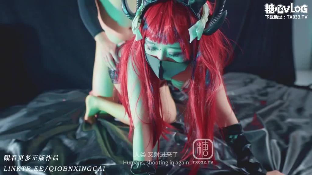 【性感魅魔】性爱初体验小魅魔的小穴爽还是屁股更舒服 预览截图 12