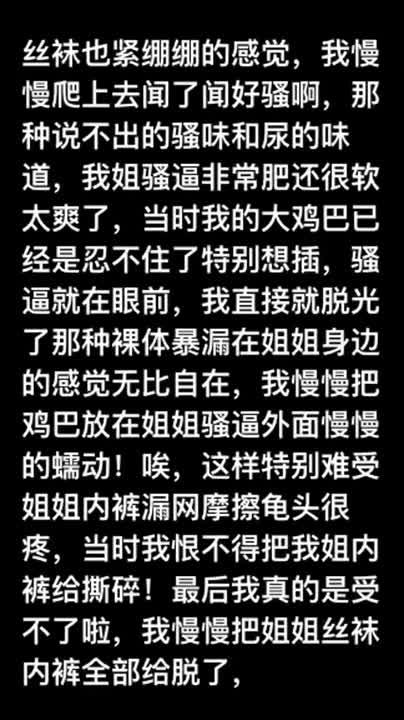 【酒后乱伦】贤惠教师姐姐惨遭弟弟算计!趁姐姐醉酒撕破黑丝操内射了! 预览截图 2