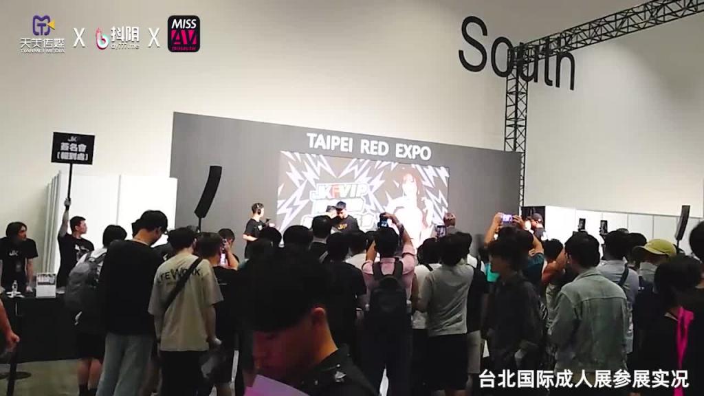 天美抖阴missav现场盛况 预览截图 8