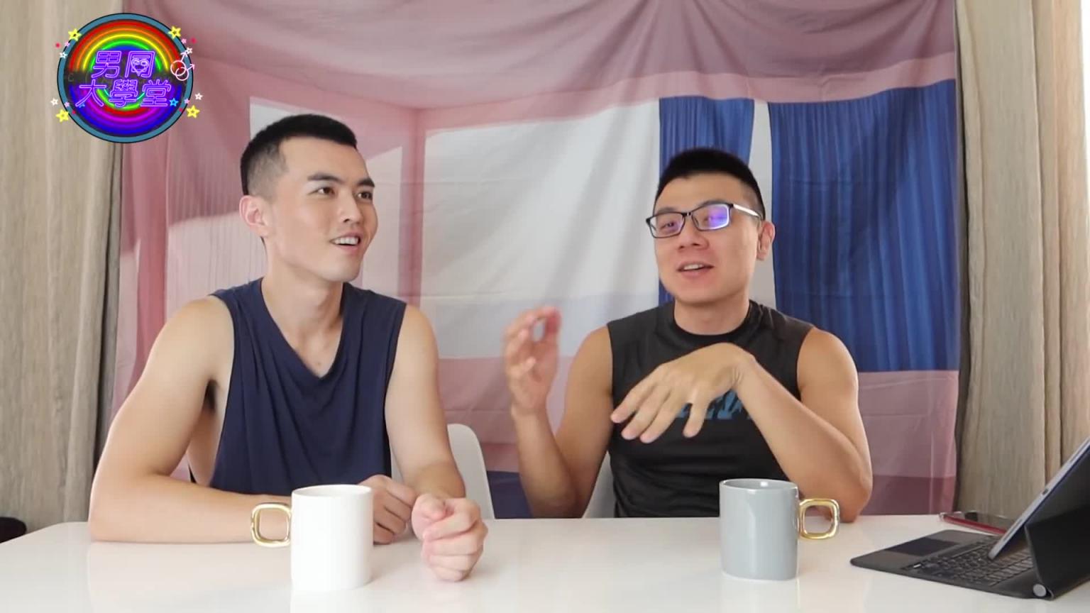 真实版金钱男孩:小鲜肉为何会爱上大叔,年龄差距用钞票弥补可以吗?|男同大学堂| EP40 |阿空&Eason 预览截图 3