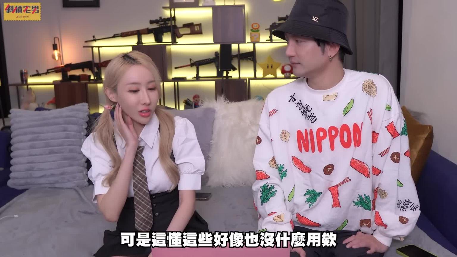 98%的人叫不出名字的东西,你能认出几个?|【斜杠宅男_小嘉】 预览截图 12