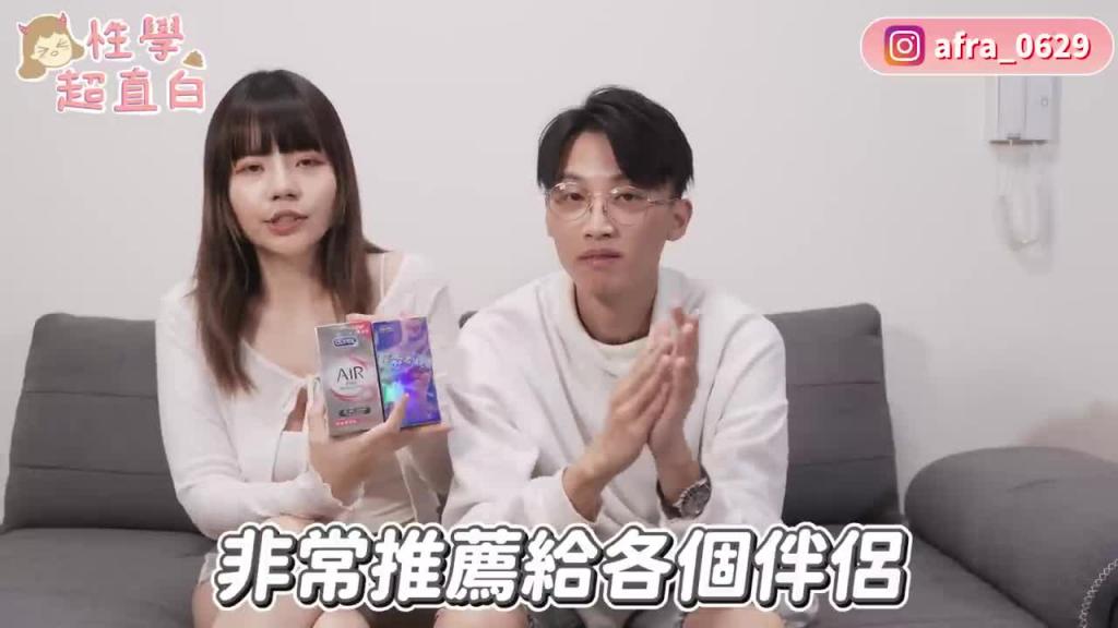 【性学小教室117】频道尺度最大的一次,让男友探索我身体的G点?!|探索激情地带 预览截图 12