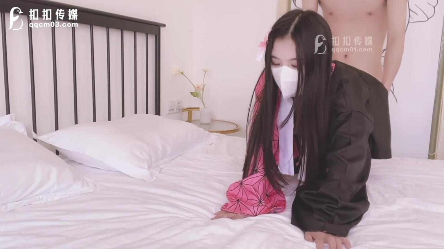 「扣扣传媒」-弥豆子遭潜规则-QQOG-017 预览截图 5