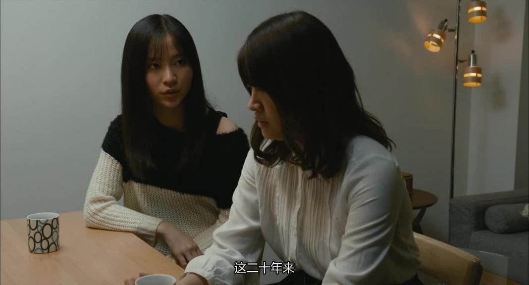 养杀人鬼的女人 预览截图 7