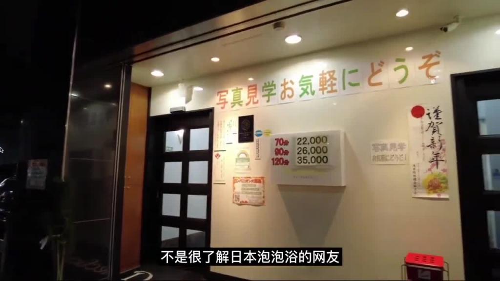 (国语)如何在日本找日语老师补习日语(日本攻略2024) 预览截图 9