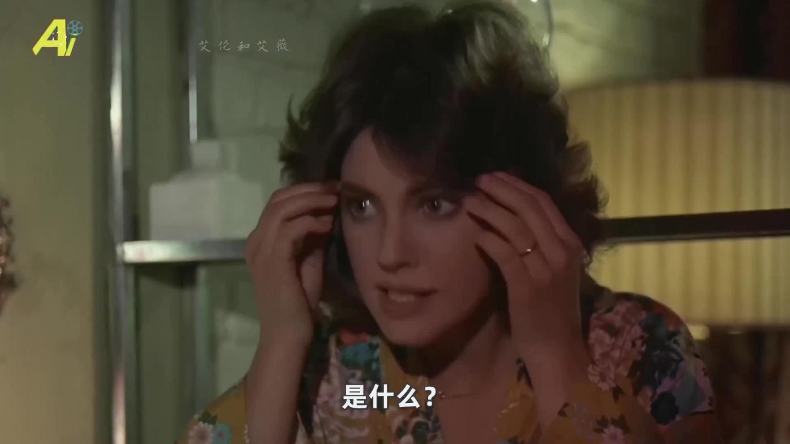 骇人尺度! 46年神作秒杀新惊悚! 预览截图 4