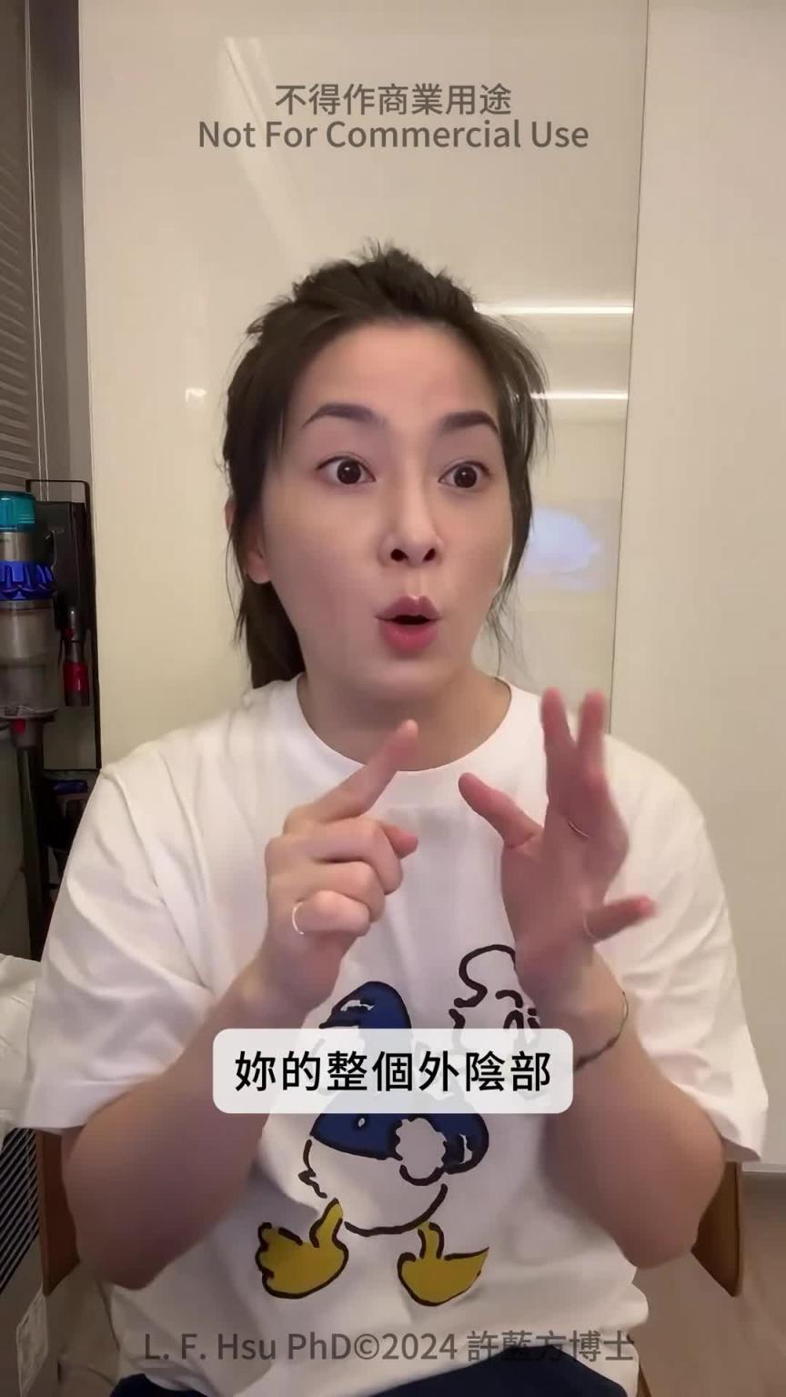 【性爱咨询室】女性更年期的干涩 预览截图 11