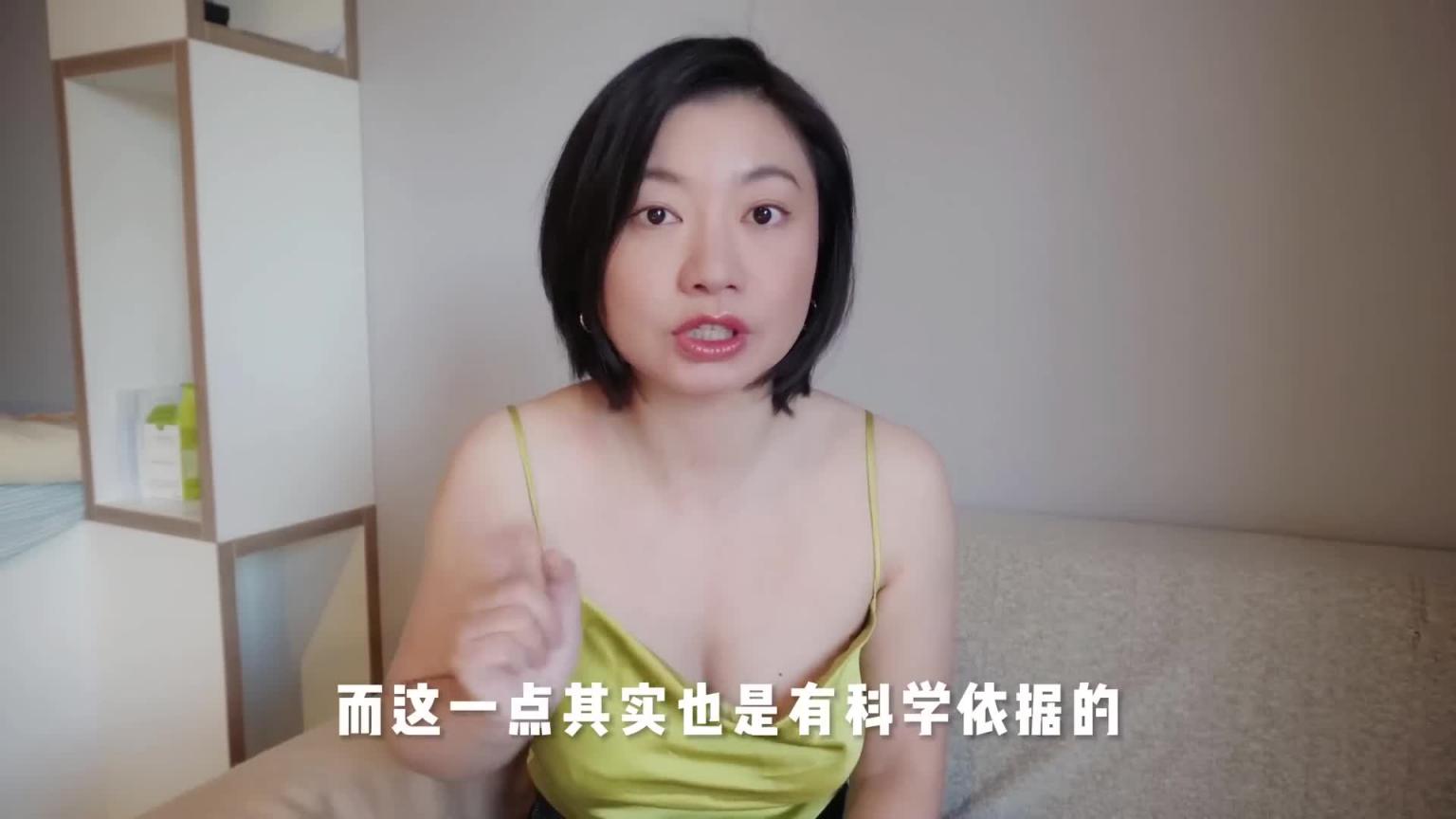 做爱能让私处变「更紧」，中老年做爱还对身体好！｜Carrie雨千 预览截图 3