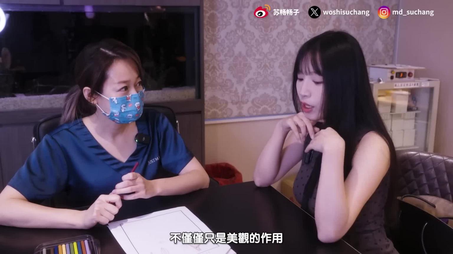 成为自然前锋鲍！ 再见了我过长的小阴唇！ 揭处手术过程全公开！【我是苏畅 】 预览截图 6