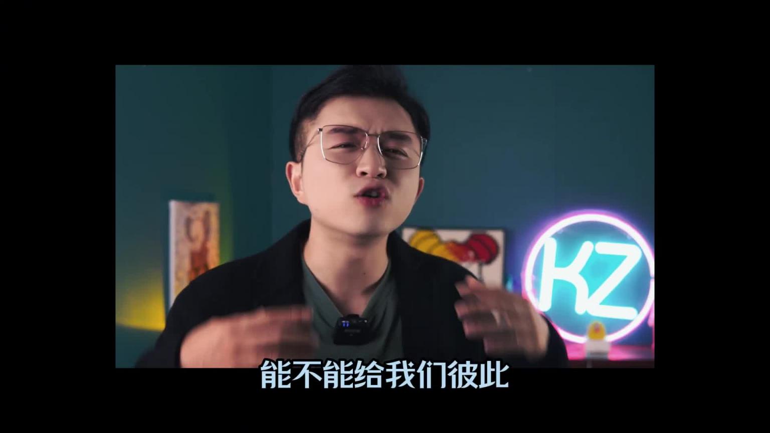如何成为高段位绿茶?你越会玩,男人越上头!--男闺蜜KZ 预览截图 7