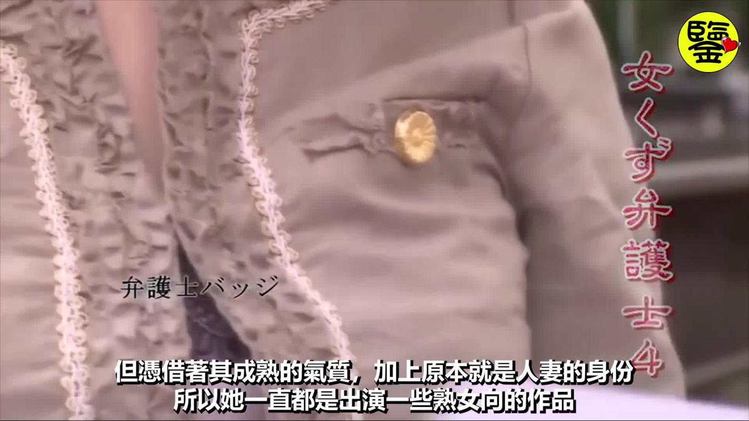【百名老师的故事27】出道4个月就引退,超级L罩杯持有者,国宝级轻熟女,筱田步美 预览截图 4