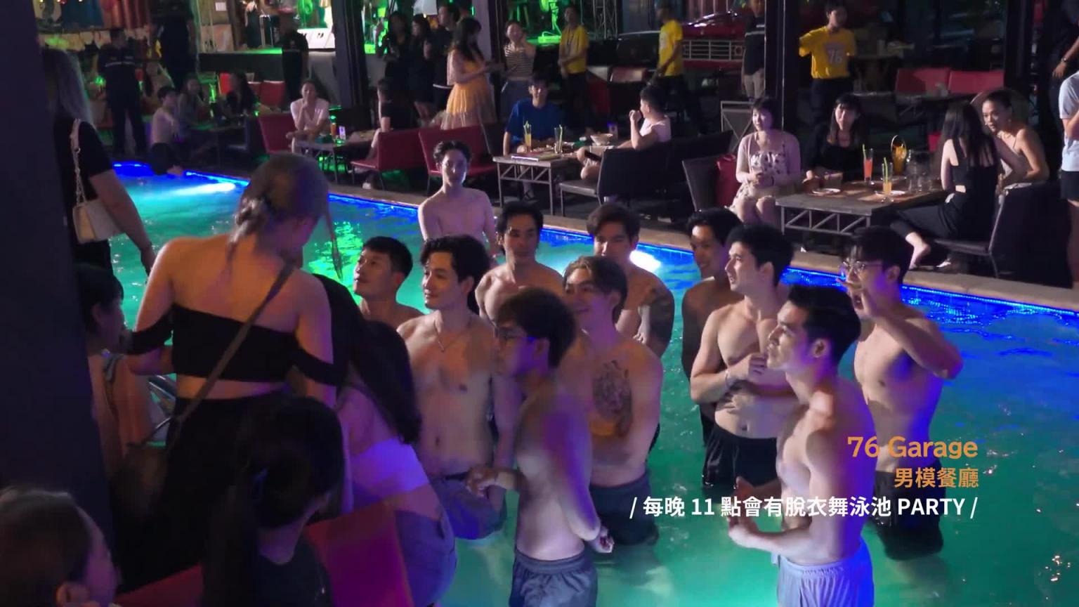 泰国最火红男模餐厅|上演喂食秀|竟然苏畅心动了 预览截图 11
