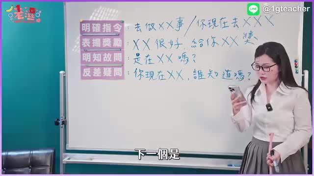 床上骚话教学7种公式让她不要不要 预览截图 8