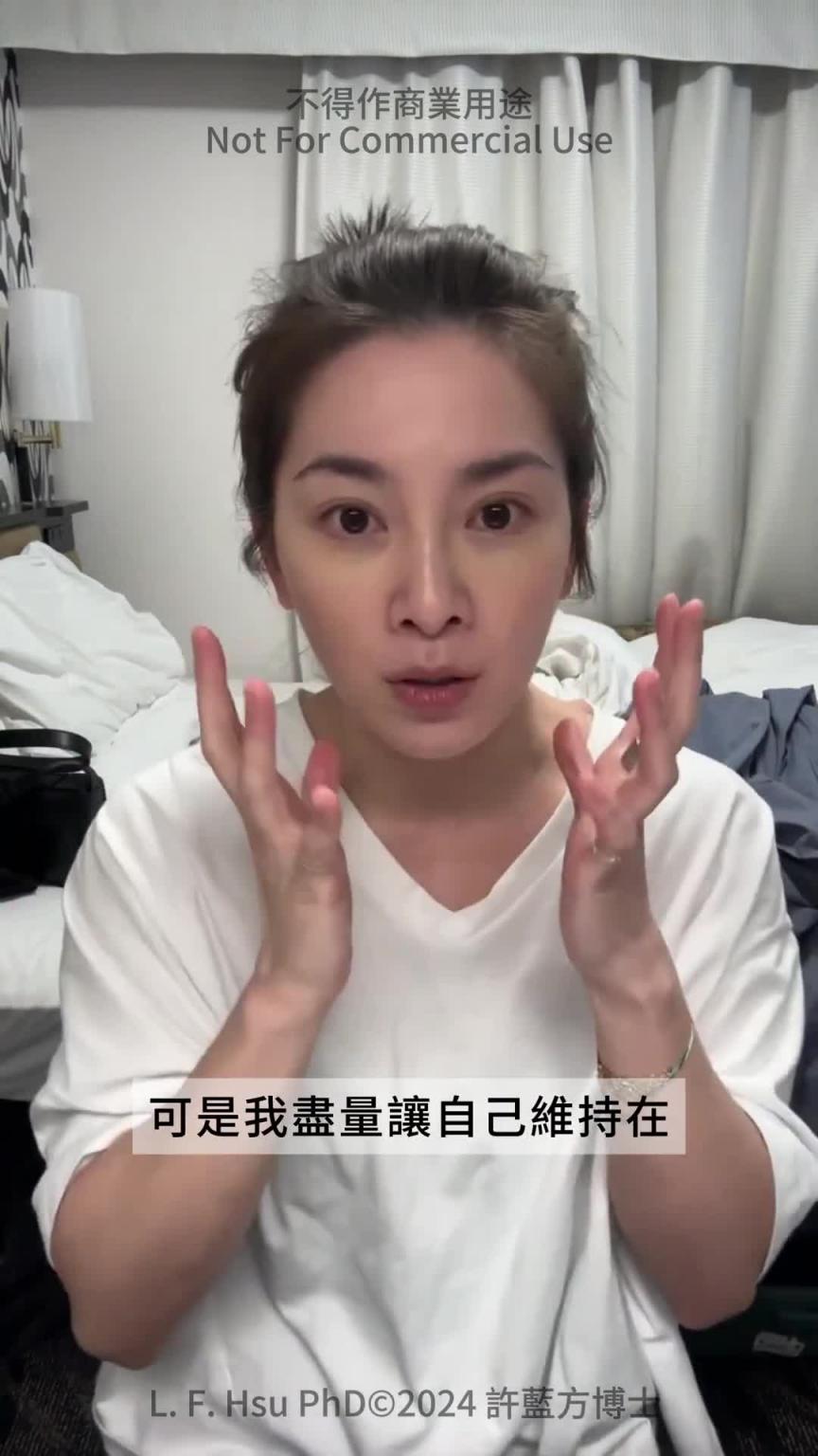 【直播精华】为什么相处久了,对方不再主动? 预览截图 11