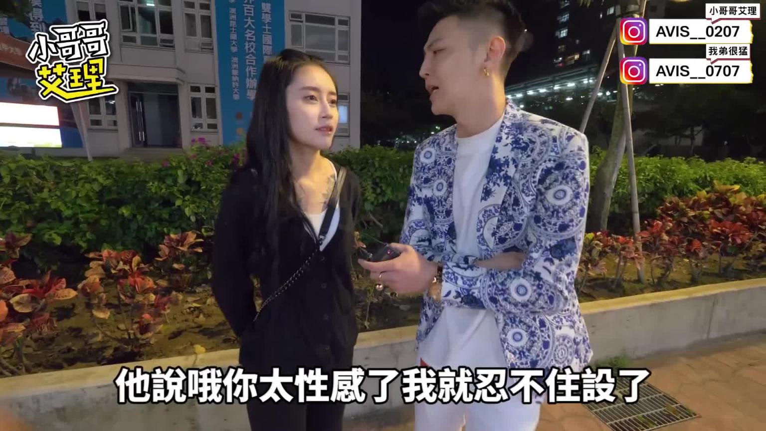 实测男生戴套更持久?有套无套哪个比较爽?! 预览截图 3