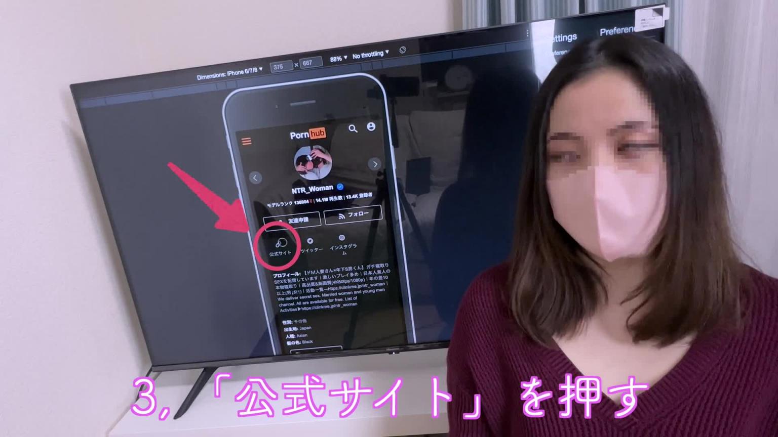 大量喷射后两次射精的性行为-NTR_Woman 预览截图 12
