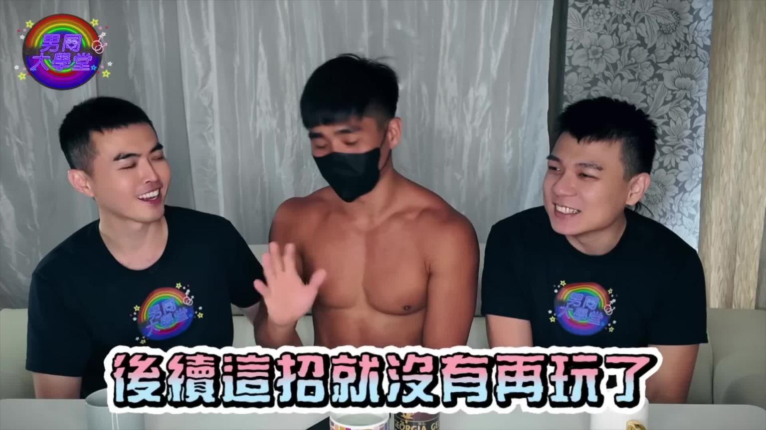 最红AV男优!海龙蛙兵壹柒柒的军中乐园| 男同大学堂| EP194 | 阿空&Eason 预览截图 3