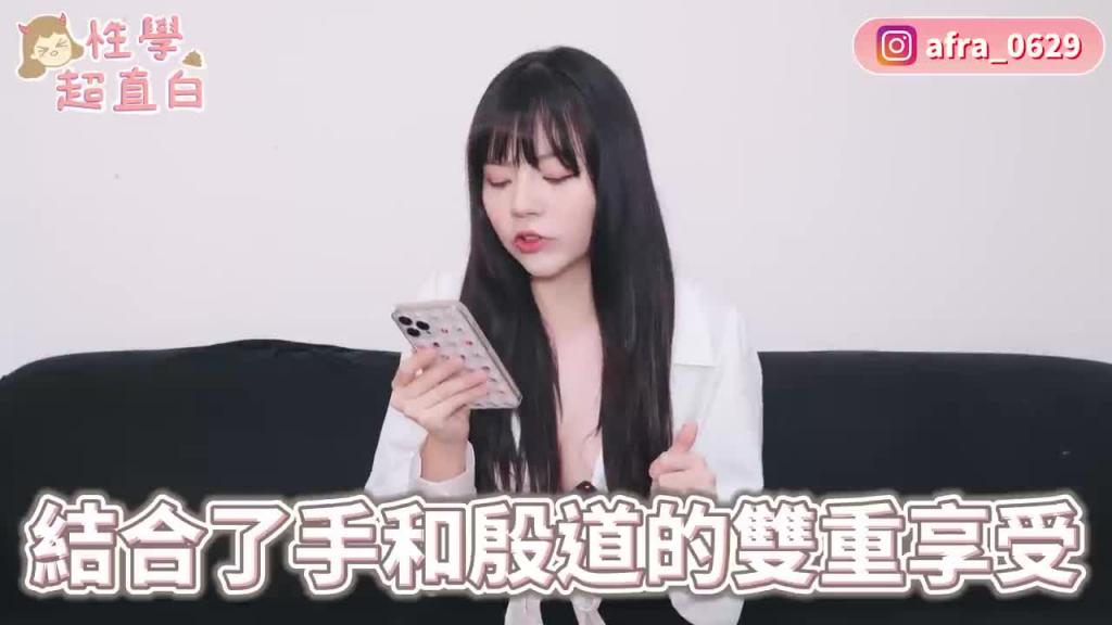 【性学小教室123】可以身寸嘴巴吗?为什么男生那么爱口火暴!?|女生被口火爆时真实想法?!是好喜欢还是好可怕?! 预览截图 6
