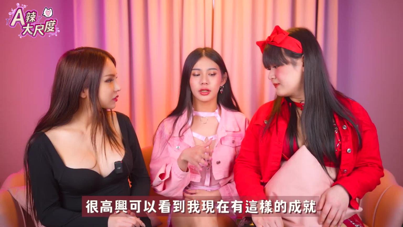 跨性变装皇后开发直男,一试成主顾!🌶️A辣大尺度🌶️ EP94🌶️小A辣 预览截图 6