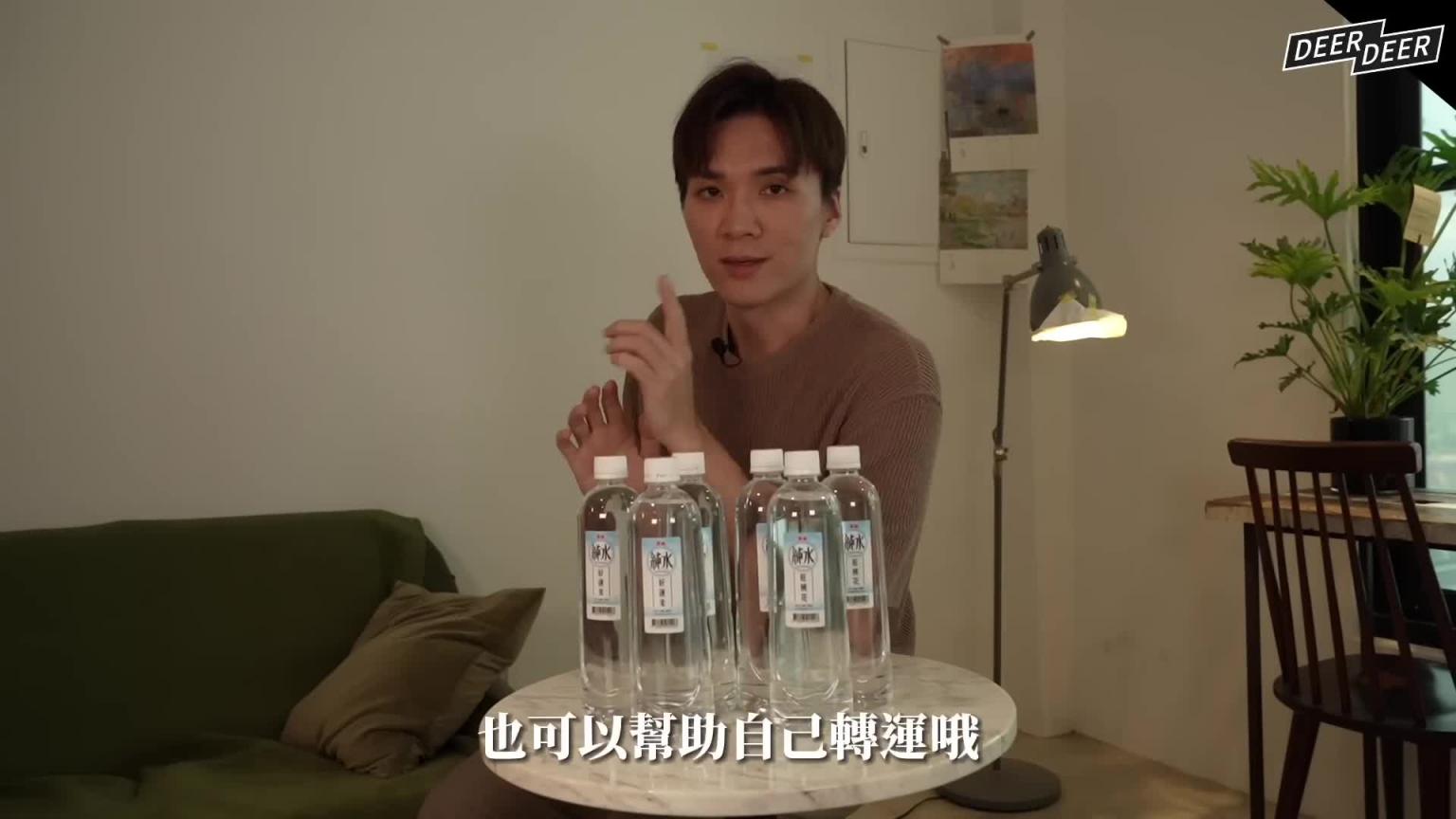 旺桃花？ 6个挑到好对象的关键，让妳遇到「对的他」打造桃花体质🌸｜米鹿deerdeer 预览截图 5