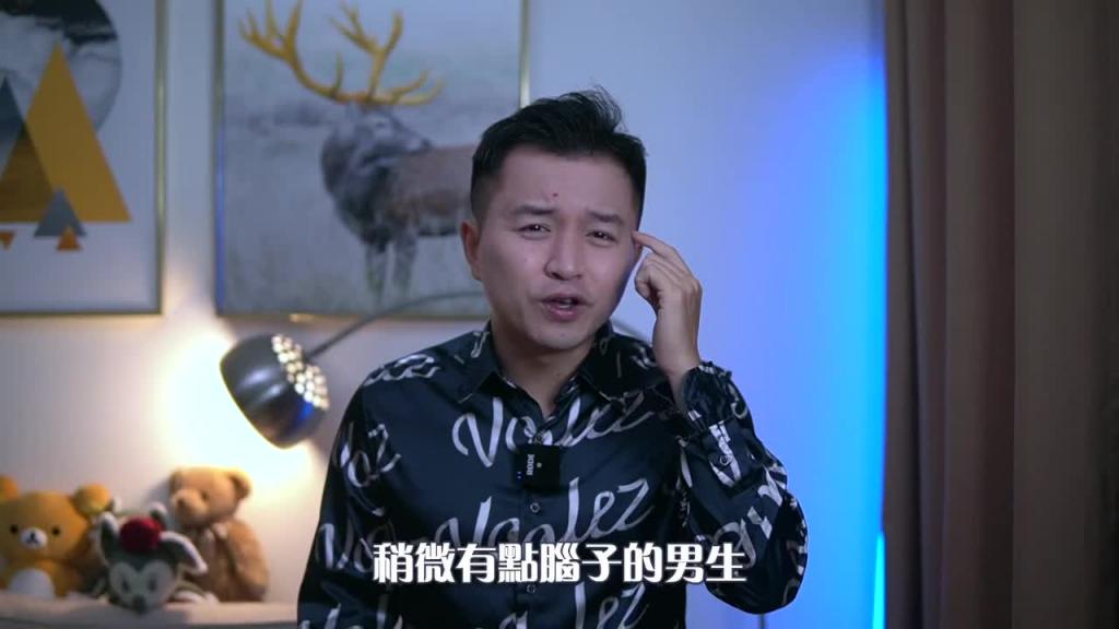 【套路】2个套路让男友知道你很多人追，2个让他吃醋的方法 预览截图 11
