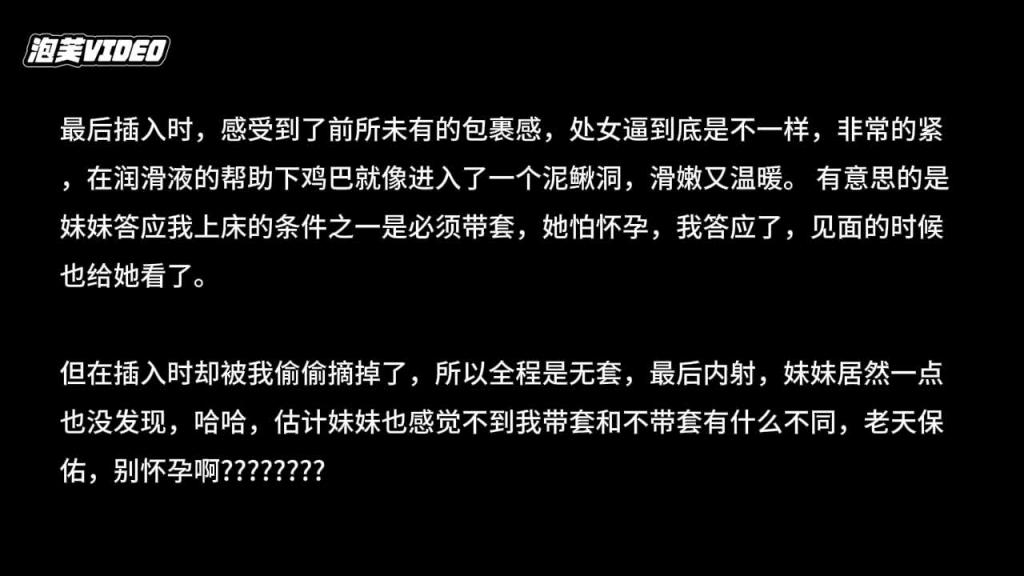 新作破处稚嫩高中生 中途摘套直接内射超刺 预览截图 2