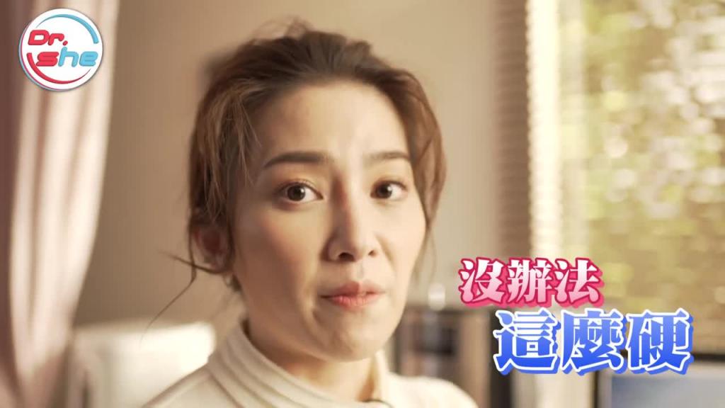 #DrShe许蓝方#手枪打太多会阳痿!_|自慰太多会影响持久度! 预览截图 12