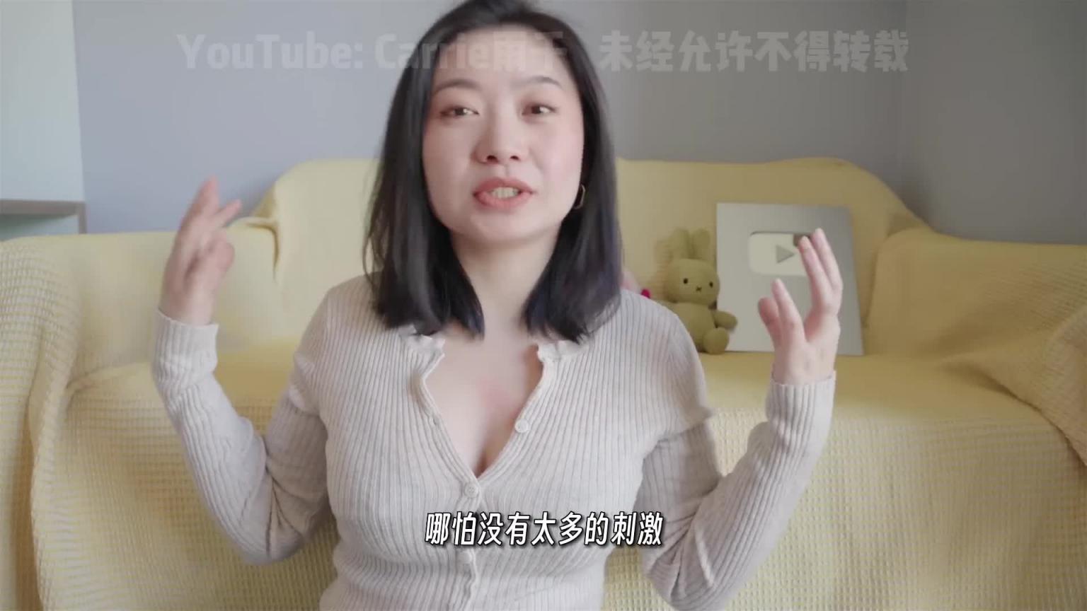 🍑下面给你吃!你会吃吗?😝💦 |Carrie雨千 预览截图 2