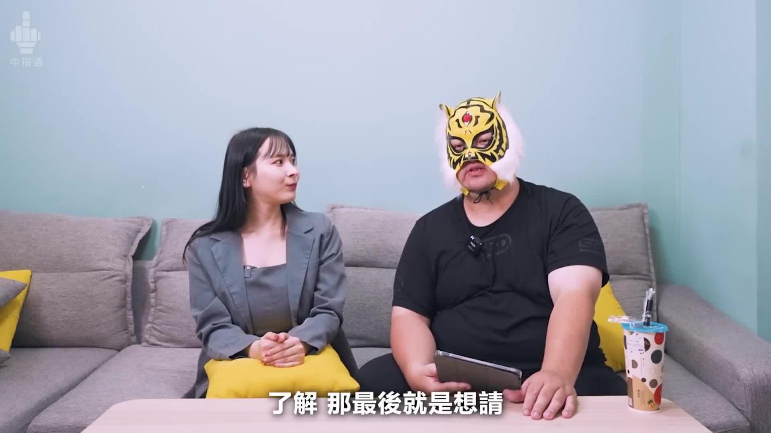 新生代超胸大物！！对喜剧演员无抵抗力？！庵姬花专访！！ 预览截图 12