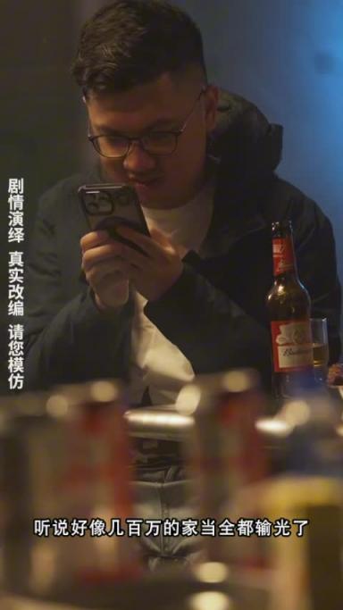 成人短剧《重生之我不是舔狗》胖猫事件改编(第一集) 预览截图 3