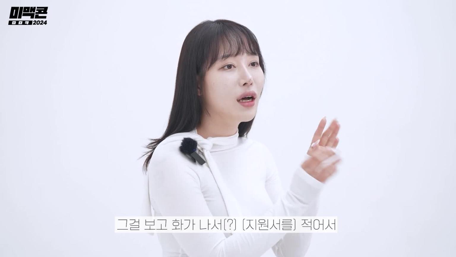 【米麦康2024】Ep5。该来的来了…!从变性人参加者到花柳界出身的参加者!_MAXIM 预览截图 6