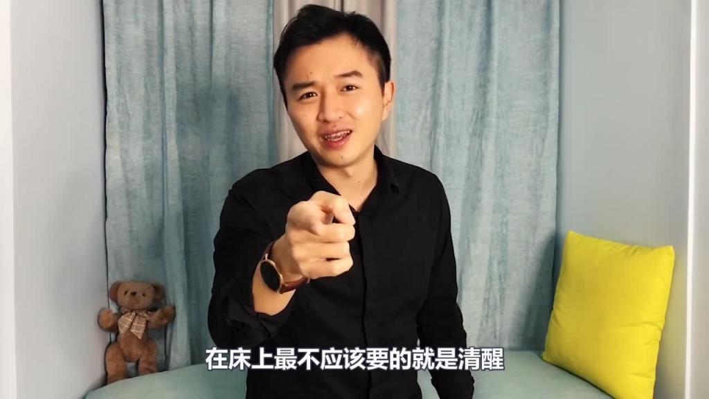 4招让男友离不开你,什么才算是活儿好的女生? 预览截图 9