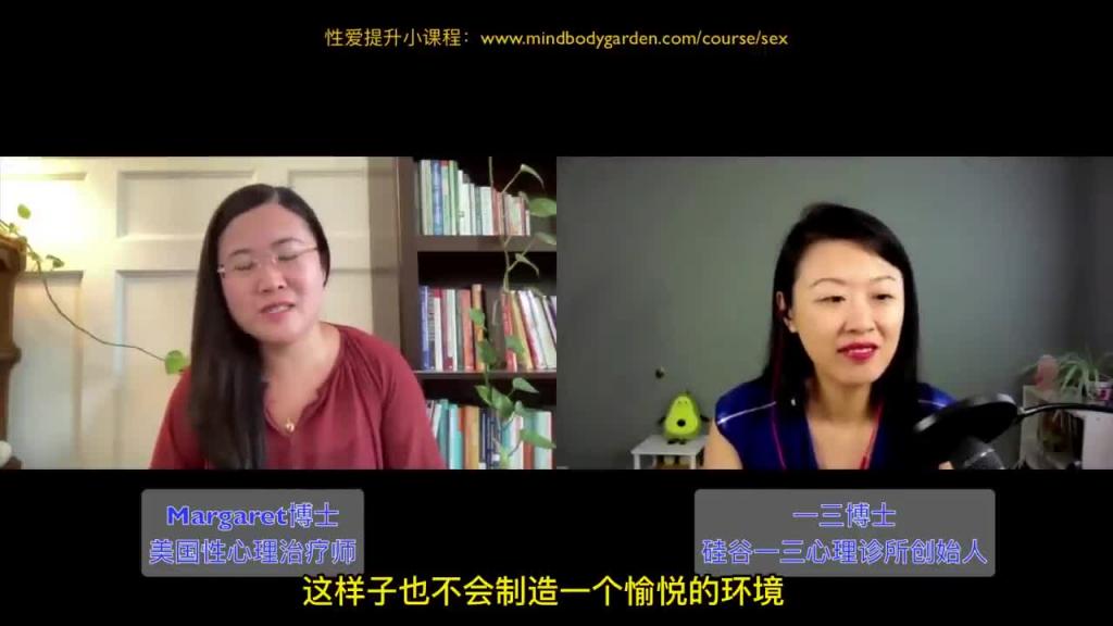 早泄,不举,吃生蚝有用吗?男生如何更硬更持久?美国性心理治疗师们教你一招! 预览截图 10
