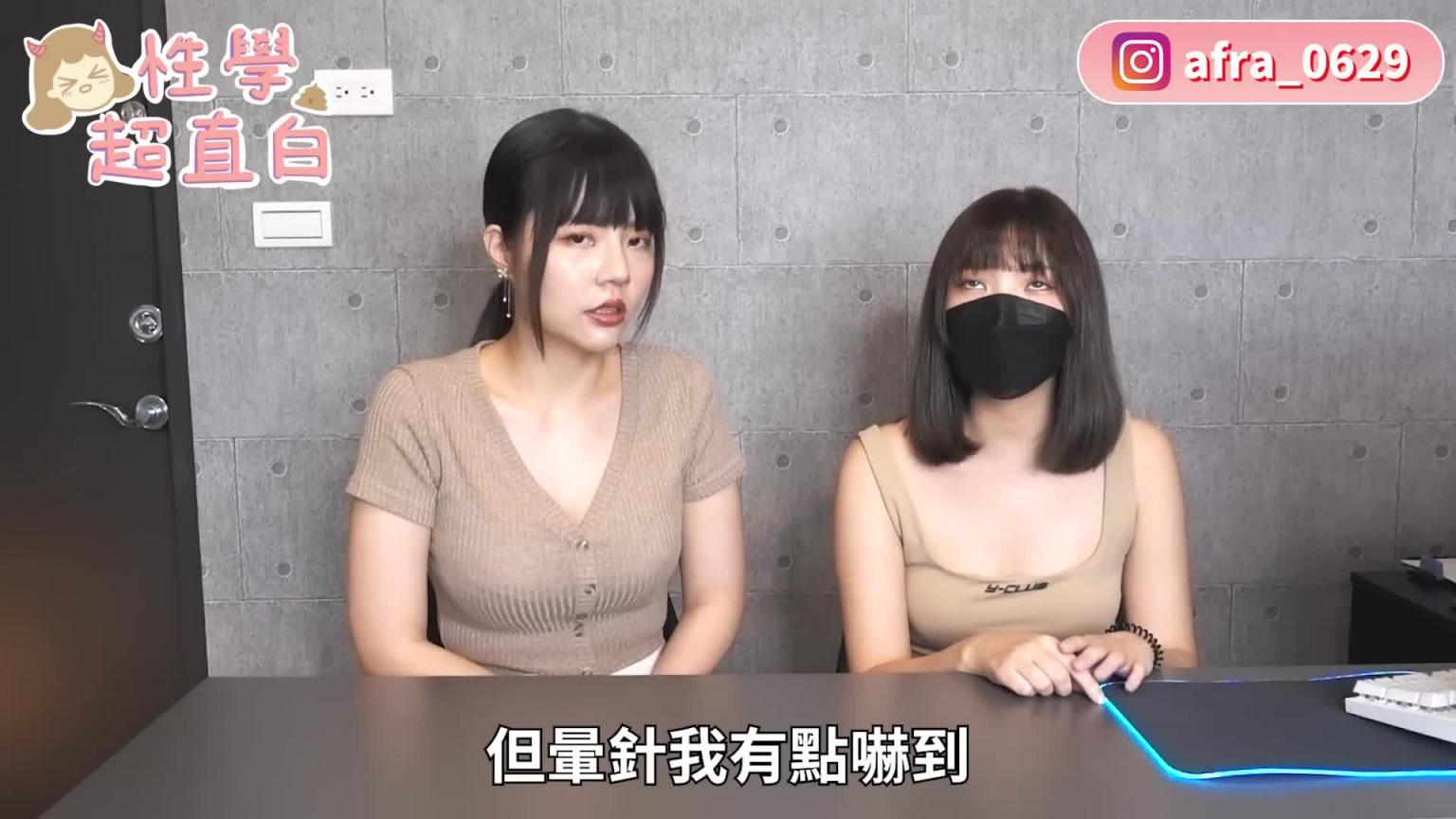 【性学小教室121】穿乳环到底有多爽?怎么穿?超厉害乳环实穿!|真实乳环经验分享 预览截图 5
