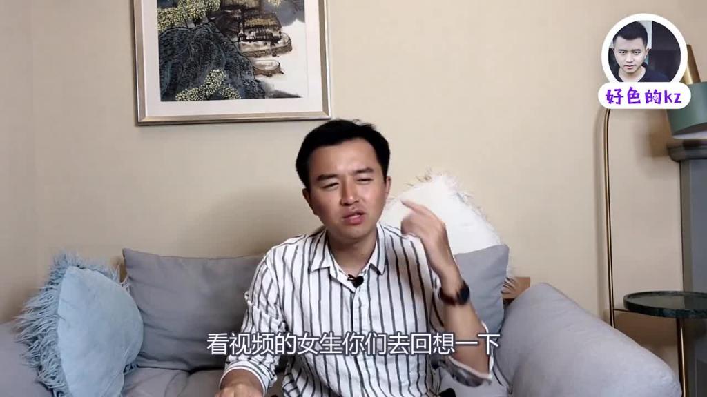 渣女都要当心的老实人,这种老实人渣女从良都不要,渣女和老实人啪啪啪后哭了 预览截图 5