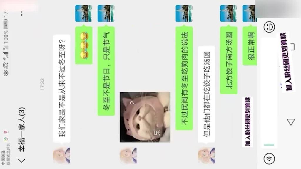 全网独家整理！鄂州一家亲，史上最强家庭乱伦，全家关系图+生活轨迹全收录 预览截图 8