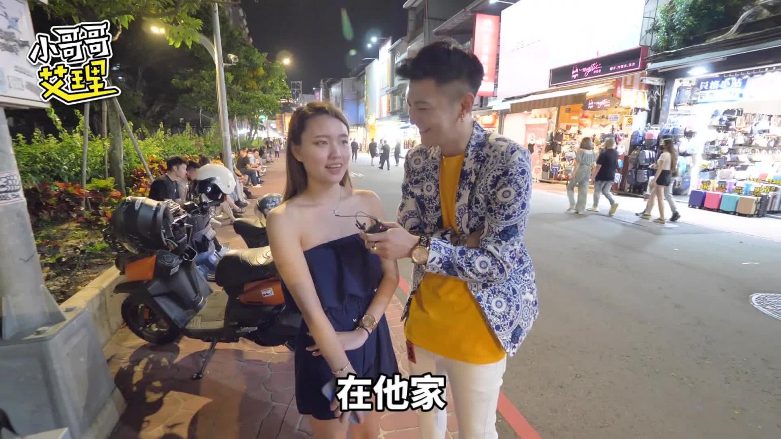 实测第一次被脚踏车夺走?! 预览截图 9