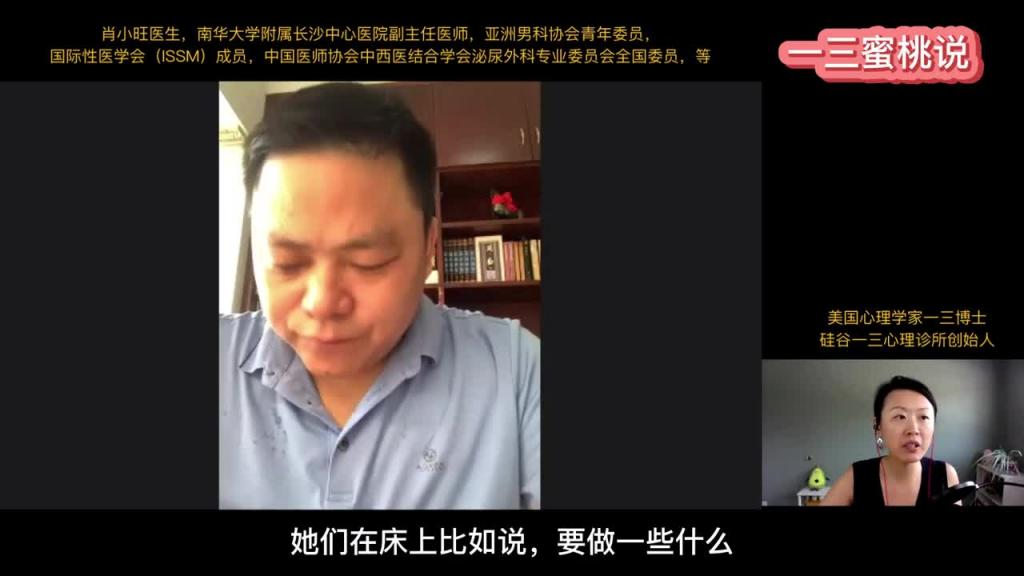 自己撸没问题，一和伴侣啪啪就歇菜？勃起功能障碍，伴侣可以做些什么？ 预览截图 7