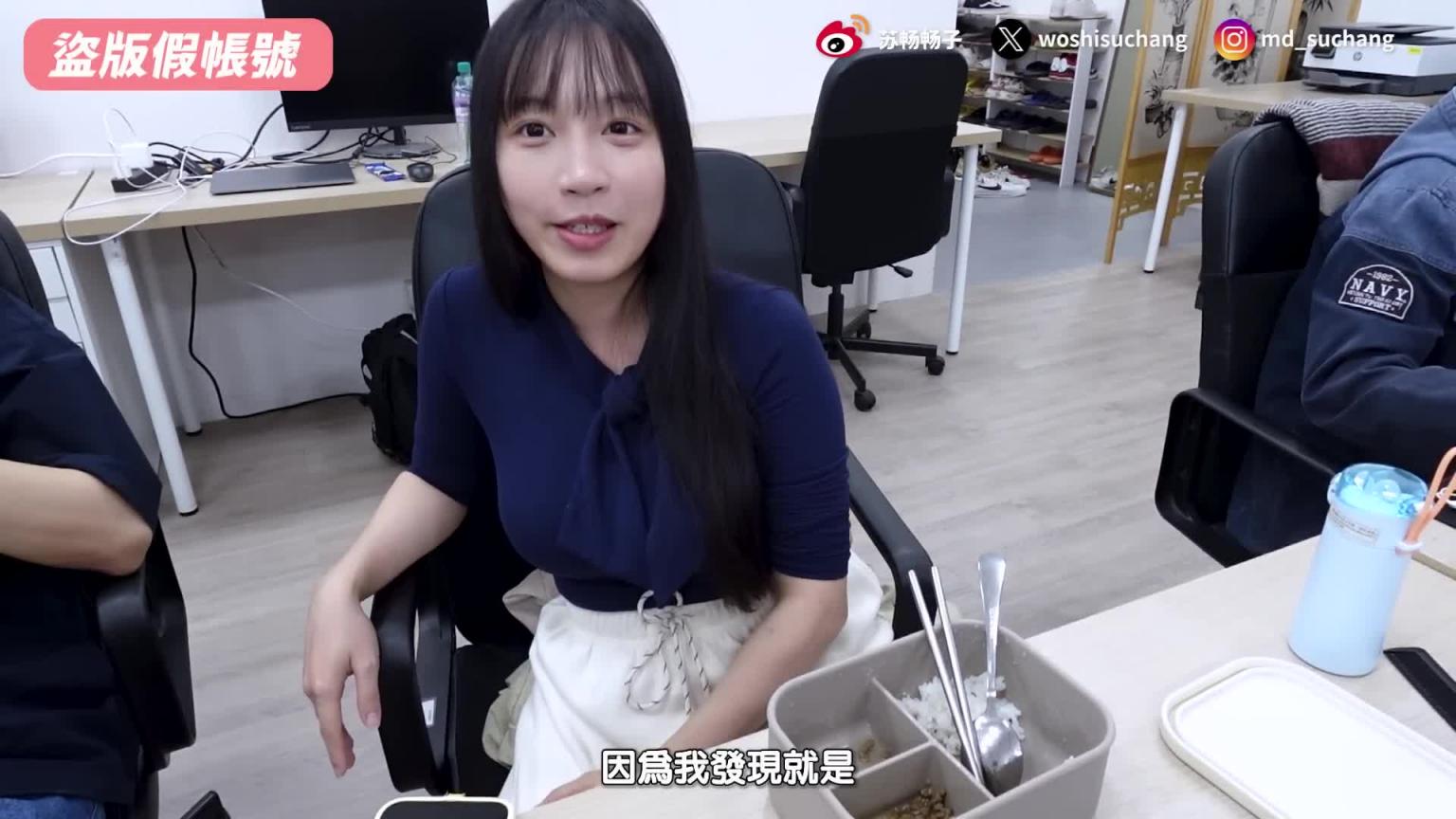 下海到底有多惨?行业血汗真相大公开!根本没有躺赚!创作者惊人苦逼日常! 【我是苏畅SUCHANG】 预览截图 6