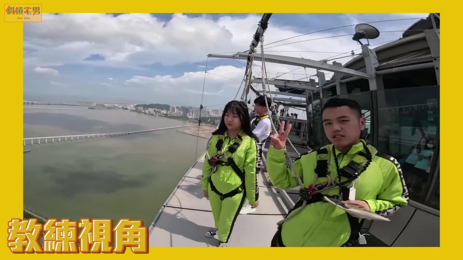 把学妹骗上高空的『大楼外墙』!她直接崩溃大哭,我快笑死😂|【斜杠宅男_小嘉】 预览截图 7