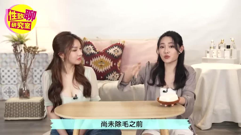 学起来！女体「口爱」3技巧！竟能让你的女伴快速升天？ ！ 性致聊研究室 20231124 #1G老湿 预览截图 12