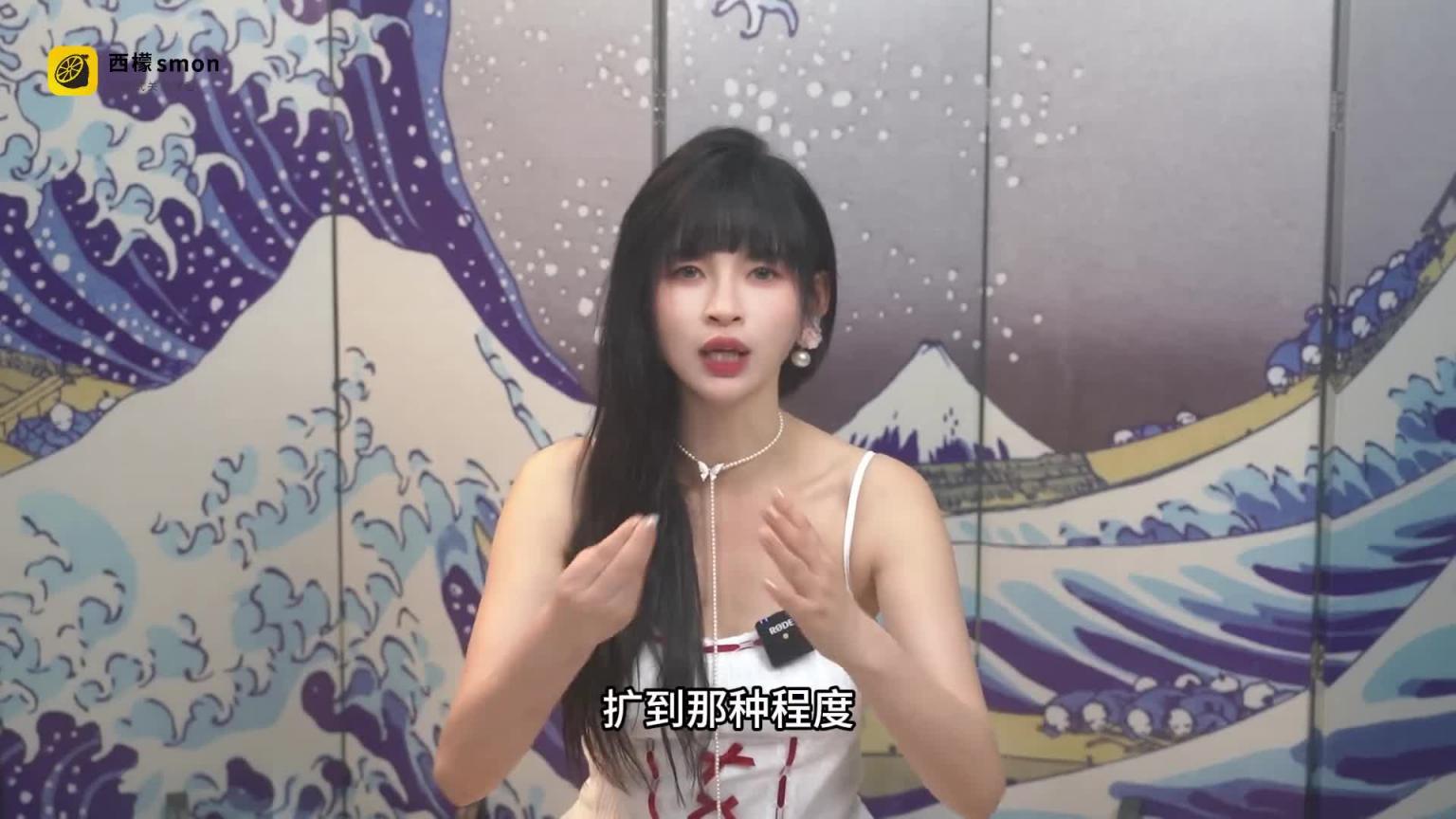 【王竹子】做M =被包养?这里面差距可大咯~ 预览截图 3