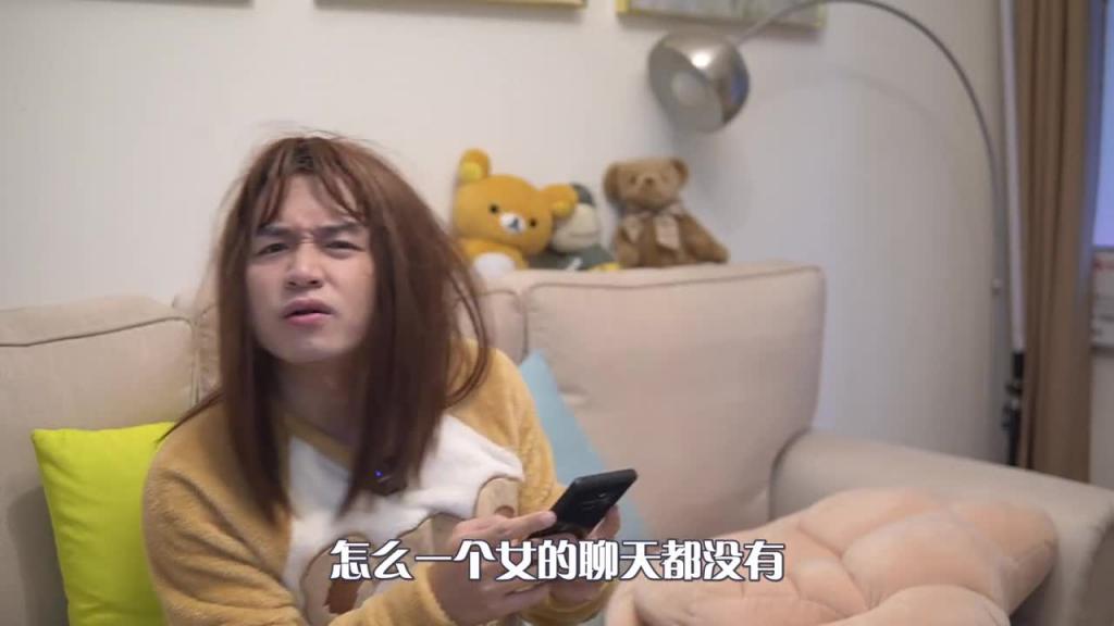 【手机】该不该看另一半手机，看过之后怎么办？ 预览截图 6