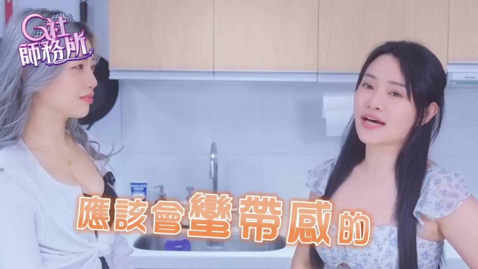 5种接吻技巧示范，超细节示范（原本我们打算开车的⋯）feat.御姐强尼 预览截图 1