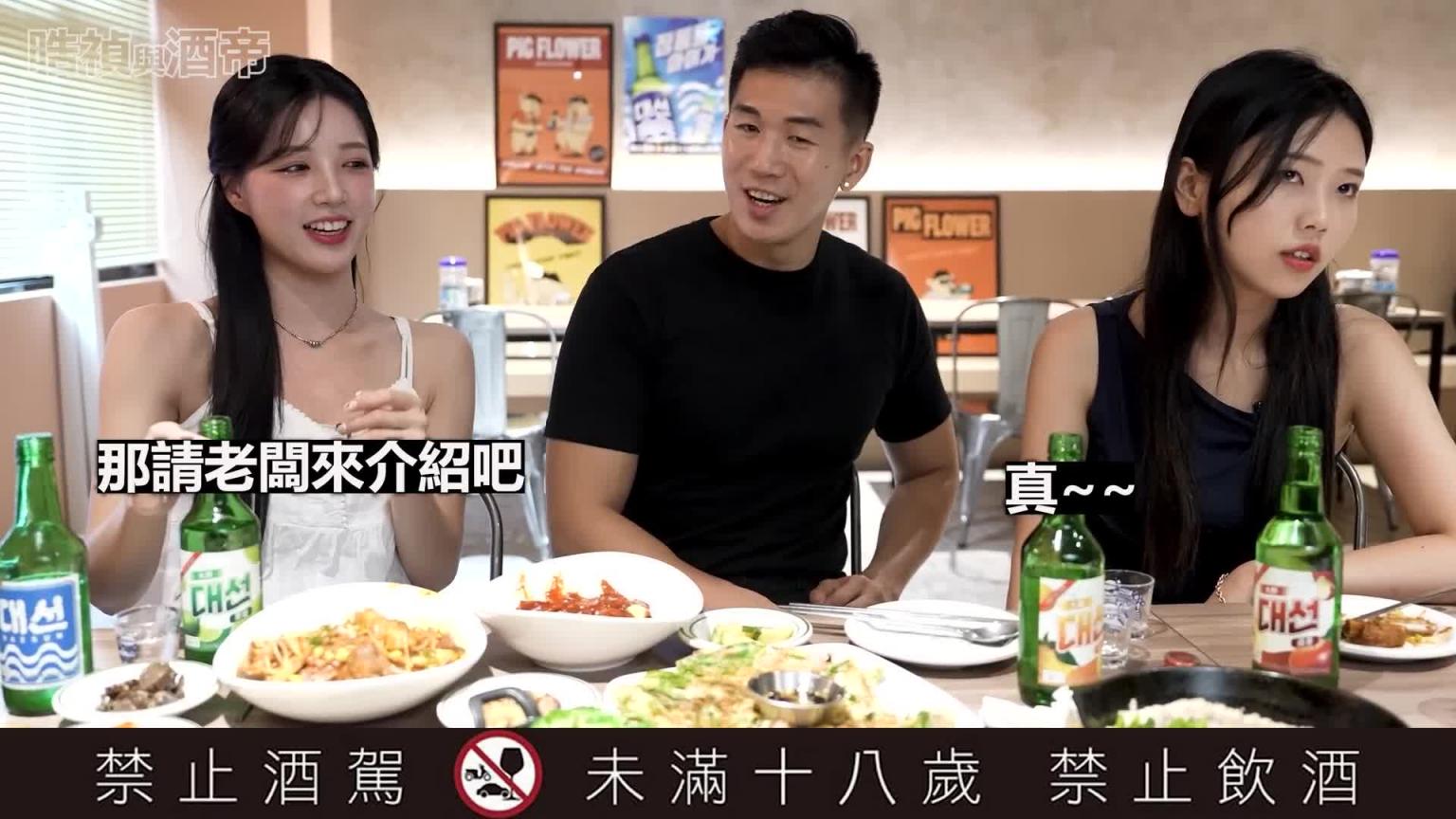 釜山最美的女人皓祯…在台湾啦啦队竞争中, 决定用这张脸坚持下去--女生Judy 预览截图 10