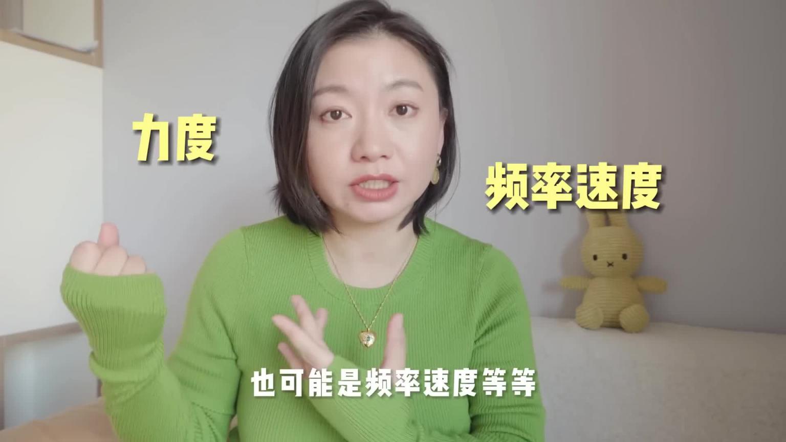 三种错误的「打手枪👋」方法会让你越来越早射!教你如何「保养丁丁」~|Carrie雨千 预览截图 8