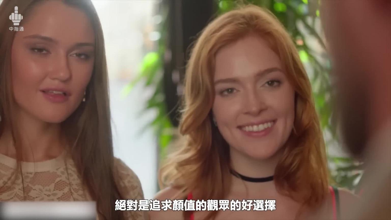 东欧精锐!!中指通的乌克兰/俄罗斯演员精选!! 预览截图 3